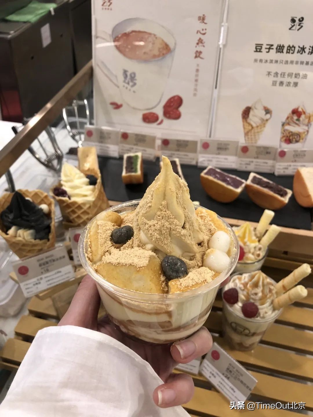 实现夏日冷饮自由,实现冷饮的自由