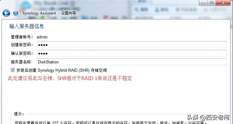 旧电脑和硬盘打造家庭影院,旧笔记本电脑改造家庭影院