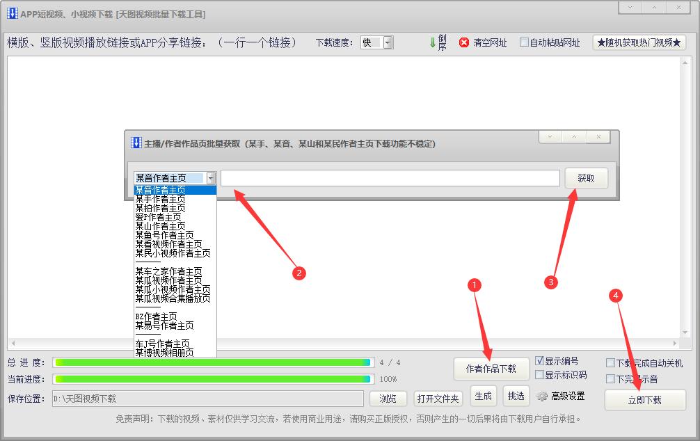 自媒体平台去水印,一键去水印短视频怎么操作