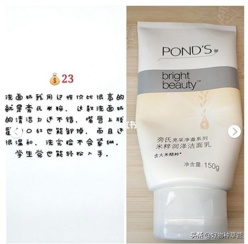 平价好物分享贫民窟女孩必入遮瑕,好物推荐贫民窟女孩平价护肤分享