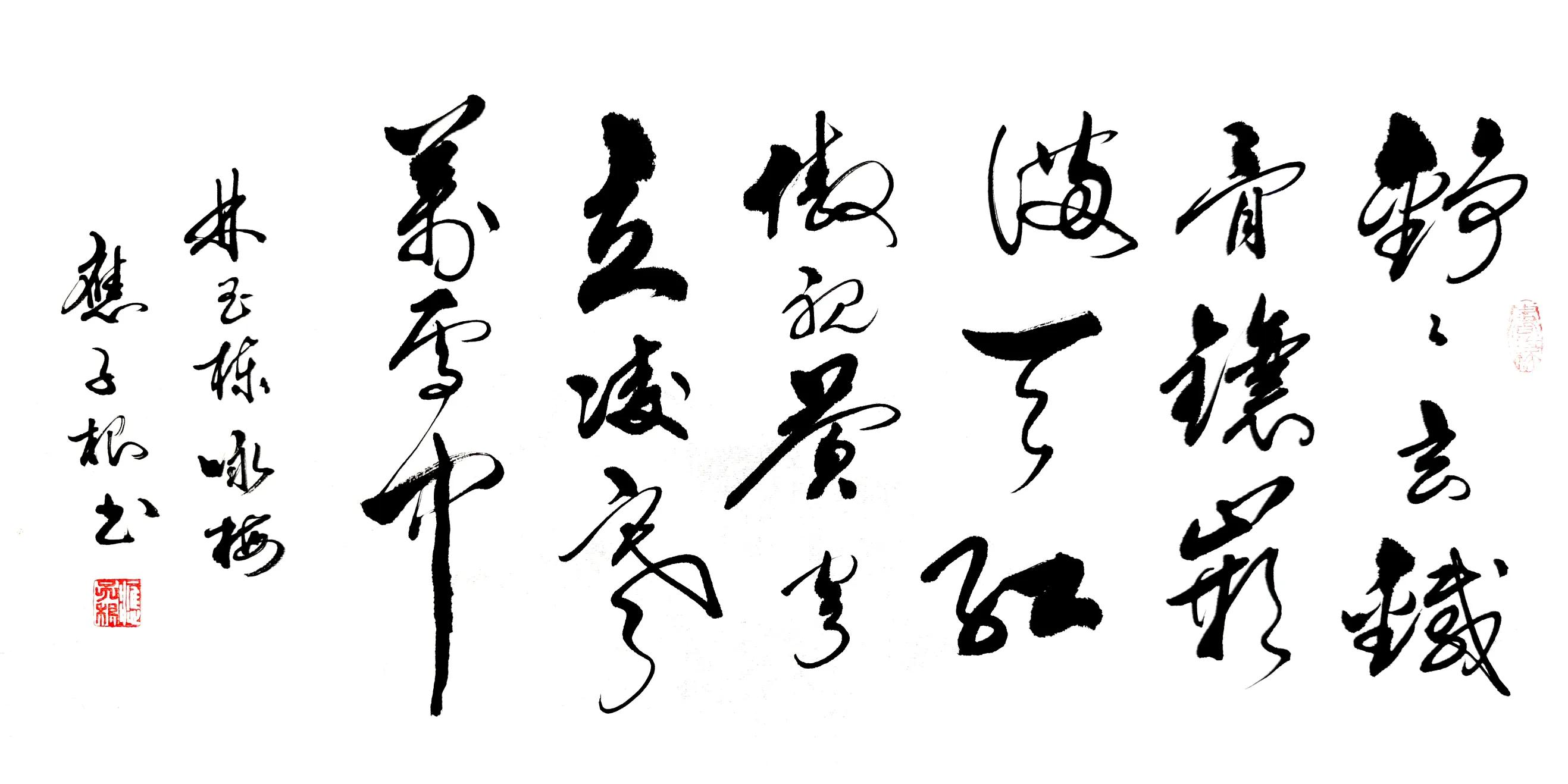 西子畔文学社0061期，傲骨嶙峋颜妩媚，迎风斗雪韵青枝