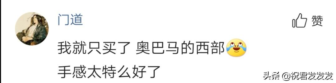 半价新皮肤推荐,半价手感