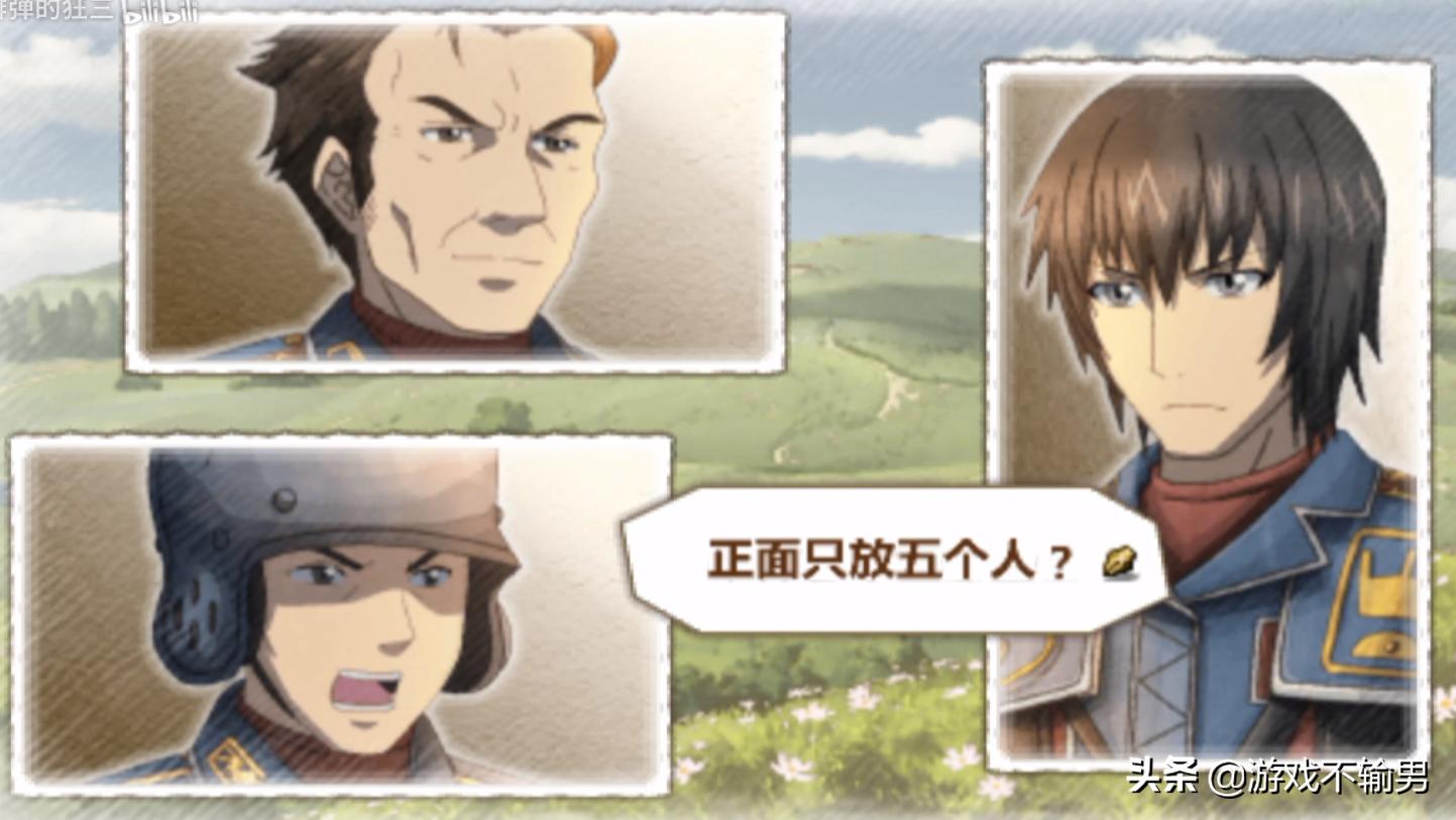 psp战场女武神3剧情详解,psp战场女武神3金手指怎么用