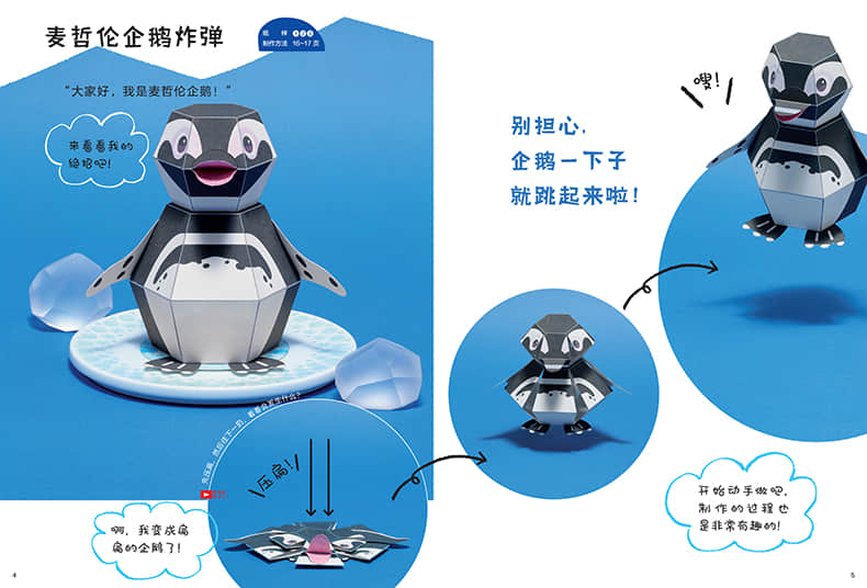 儿童房动手改造全过程,爸妈帮女儿改造儿童房