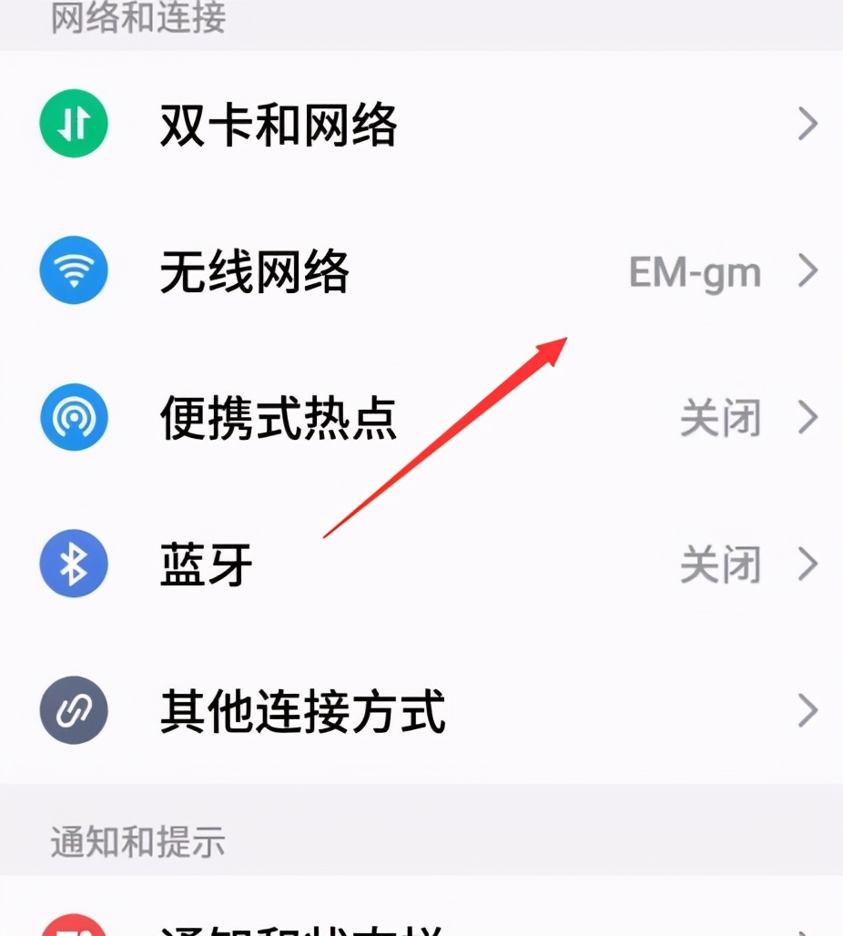 魅族怎么查看wifi密码,魅族手机账号密码忘记怎么找回