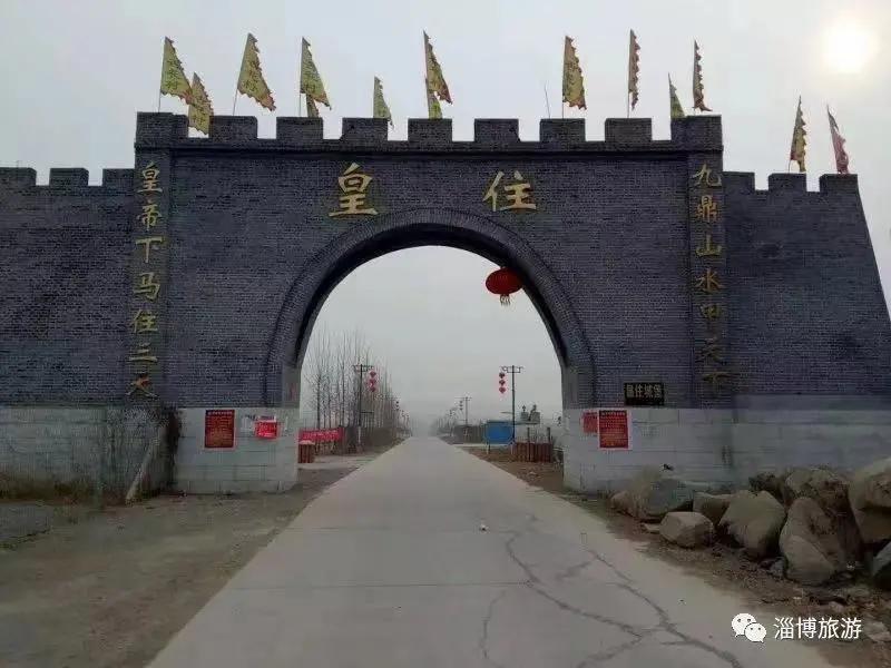 淄博市适合自驾游的美丽小村庄,淄博理想小镇在哪里建的