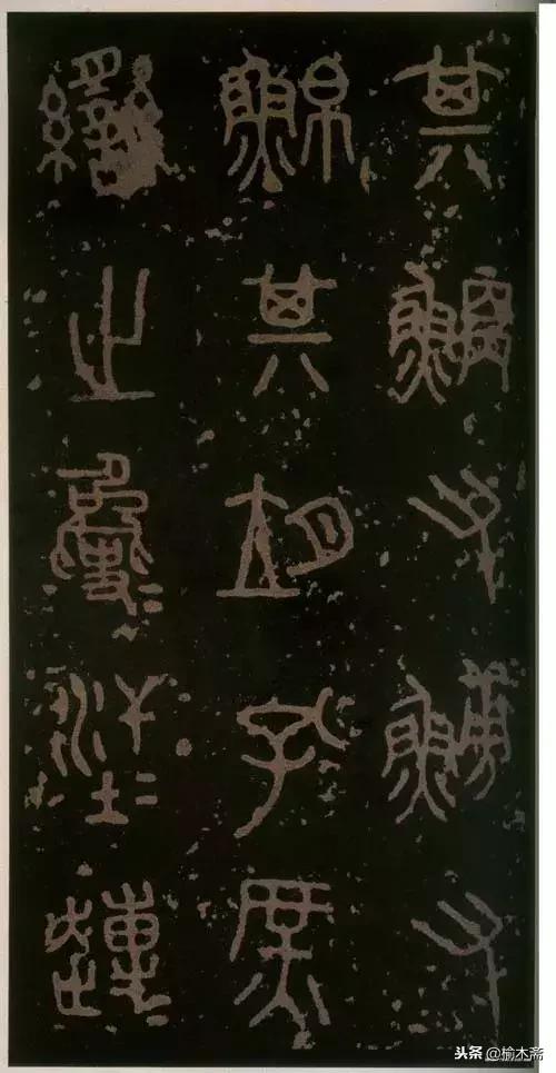 韩愈石鼓文诗句,韩愈题石鼓书院