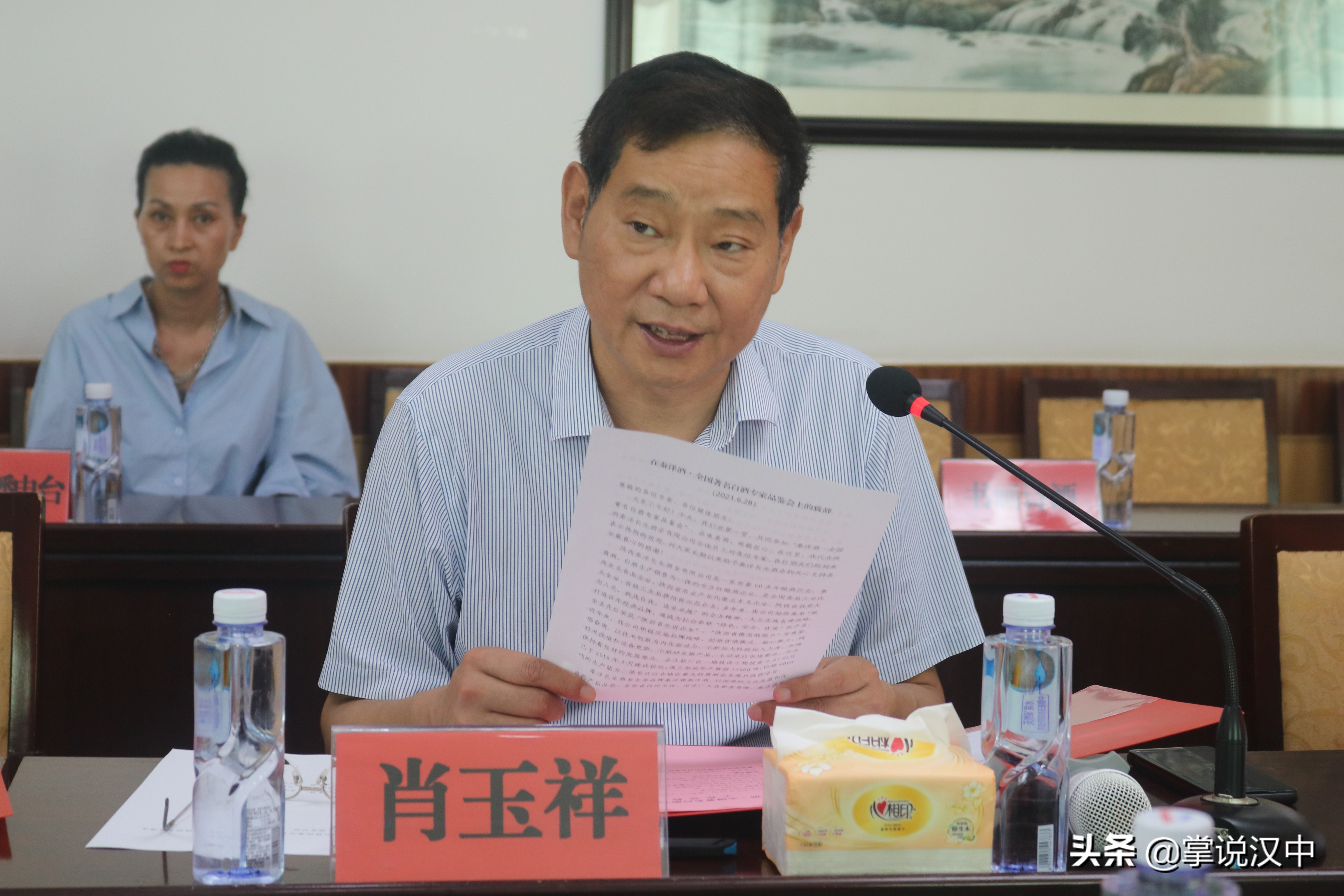 高端白酒品鉴会,白酒品鉴隆重举行