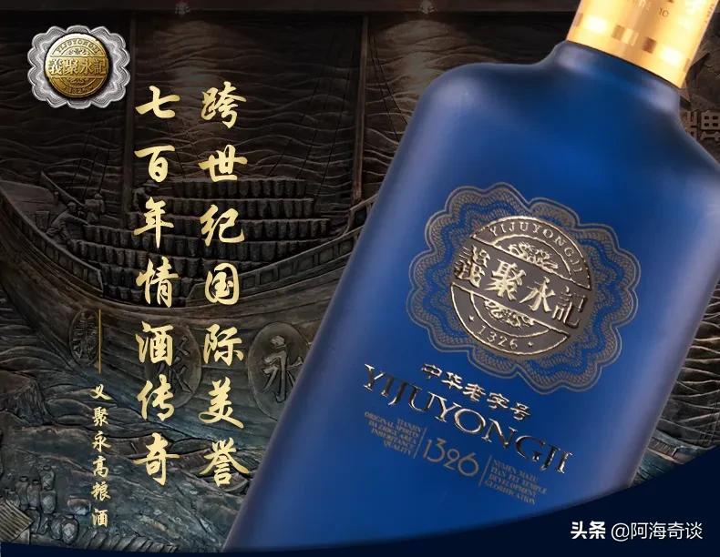 麸曲酱香北派凤城老窖,天津本地十大名酒