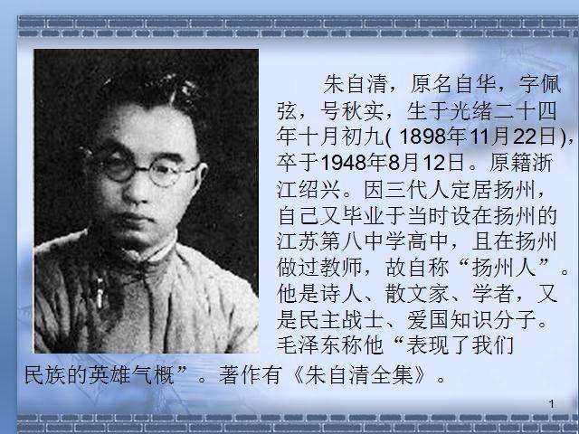 什么才是真正的美？读完朱自清这段语录，你就知道了