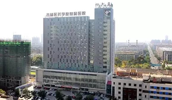 吉林医药学院附属医院招聘,吉林医院招聘最新消息