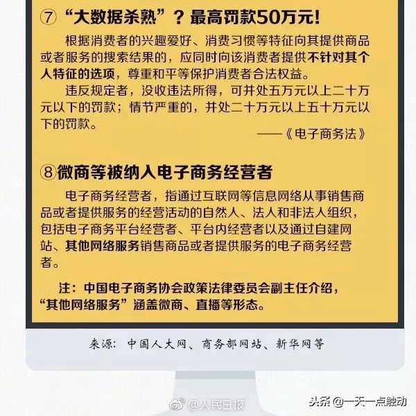 跟代购微商说再见,微商代购最新政策