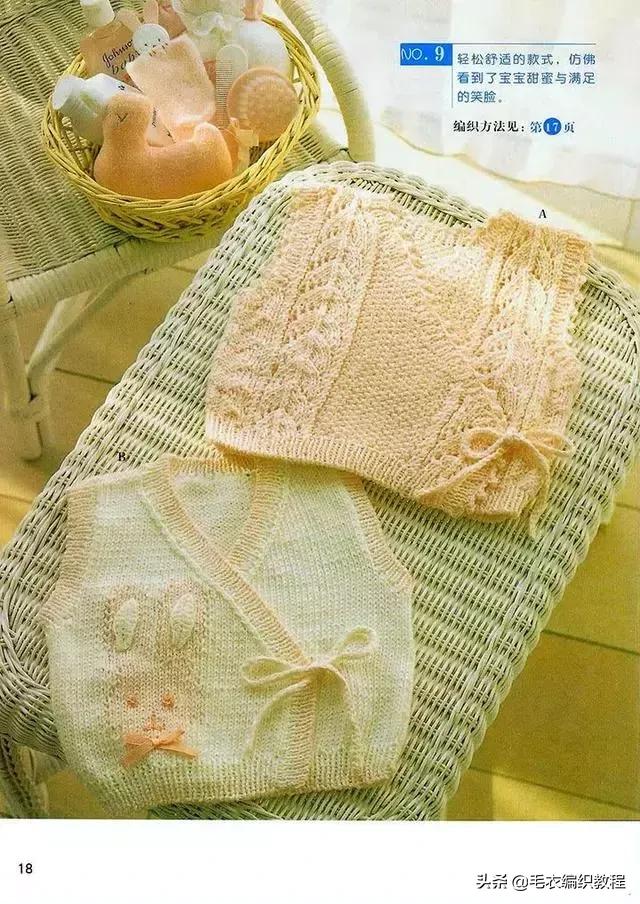 背心婴儿秋冬线衫,系带坎肩背心