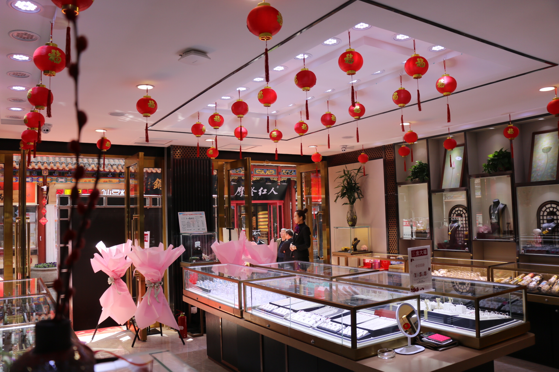 金大福珠宝太原,太原市金大福