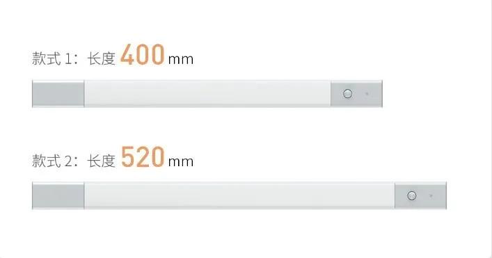 小米感应灯蓝牙版亮度调节,小米人体感应灯评测