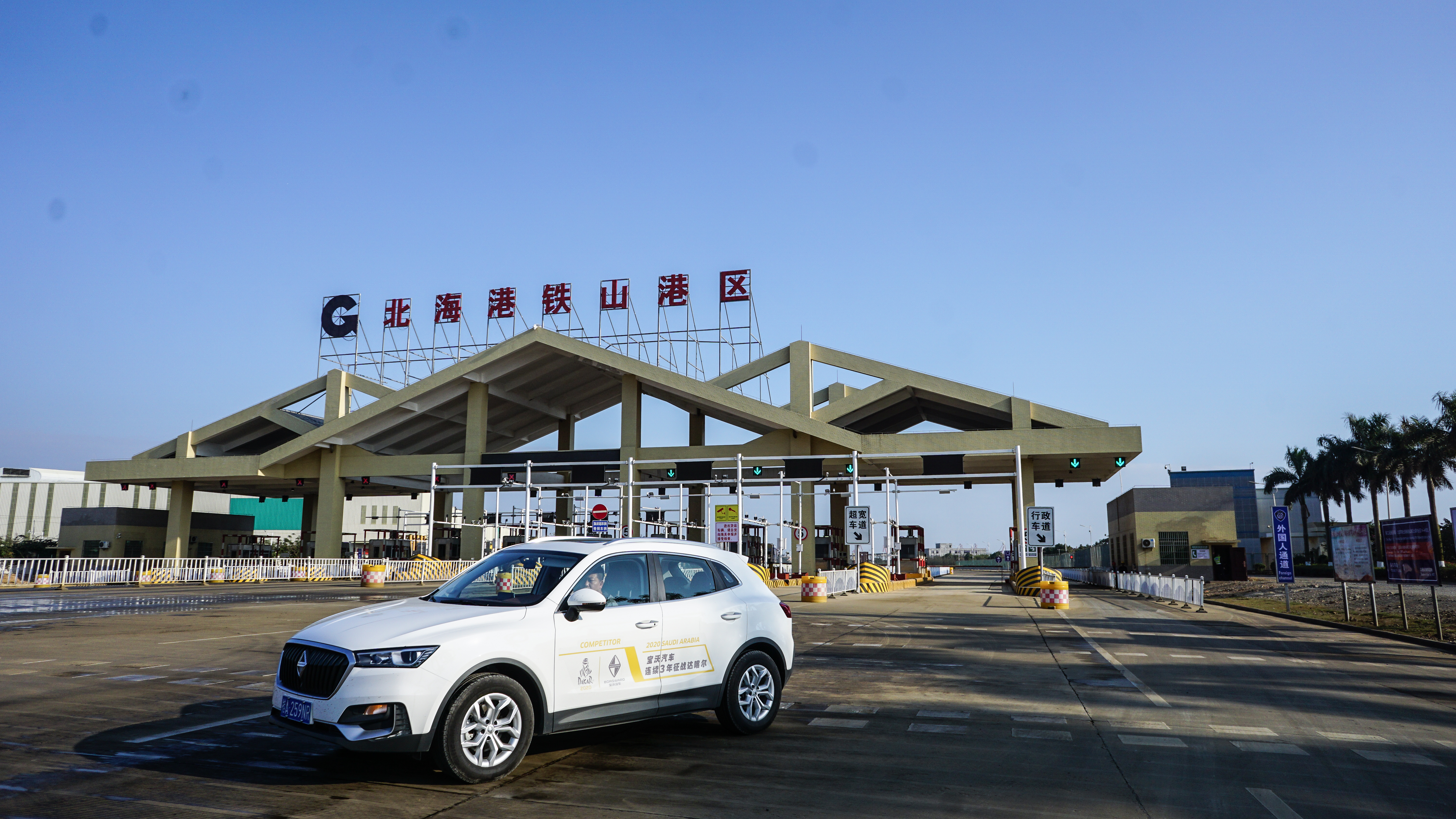 北海开车去越南,从北海一路开车到越南都遇到什么