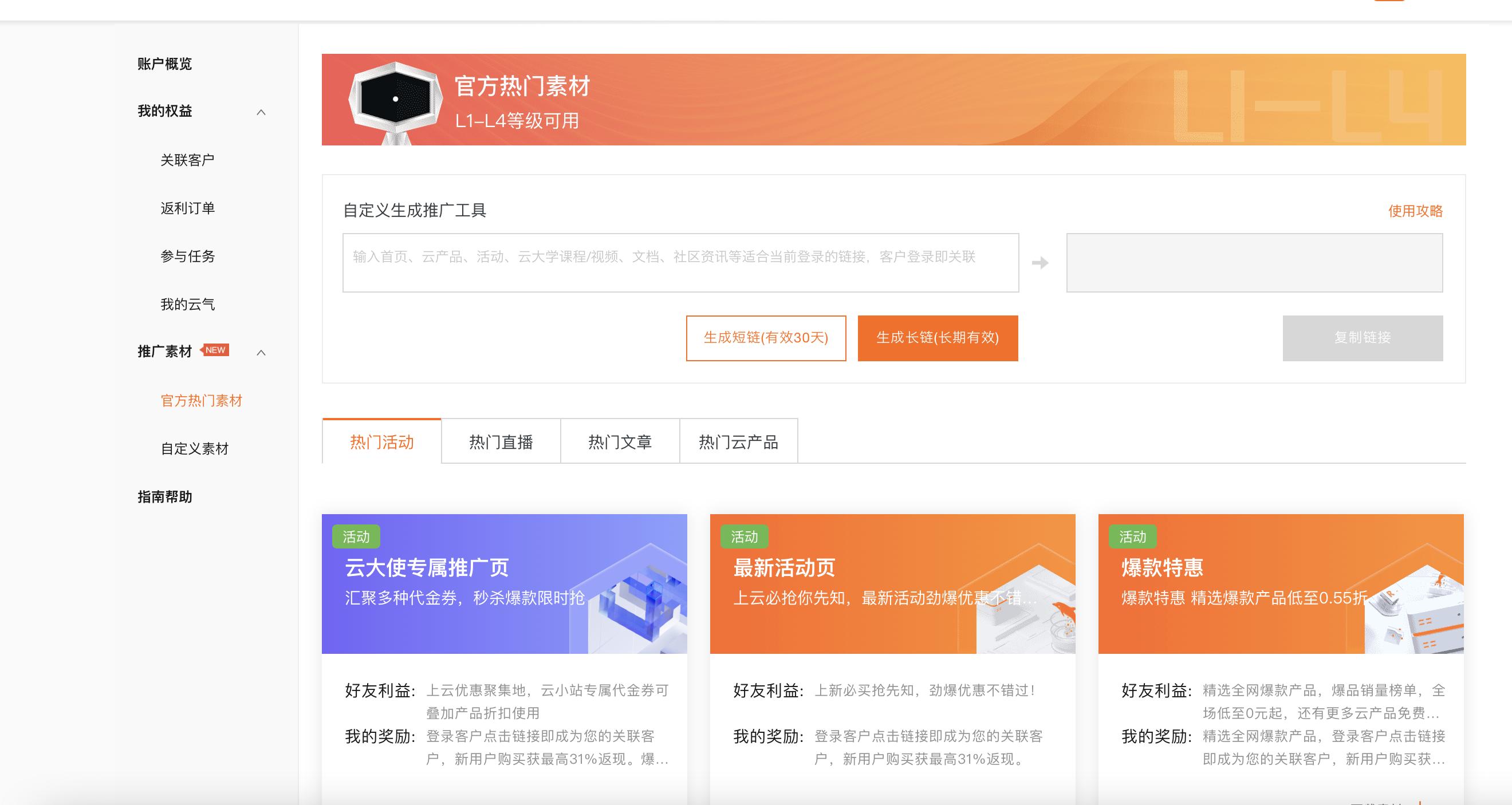 目前网站的盈利模式有哪些,网站赚钱的8种盈利模式解析