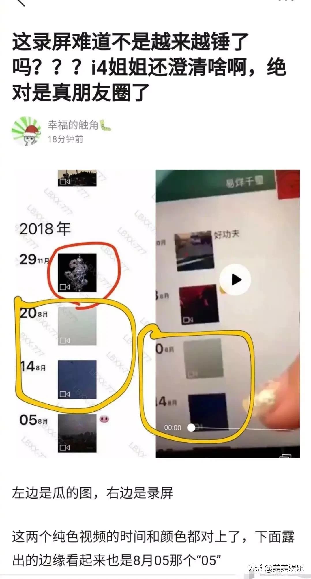 朋友圈暗戳戳表达爱意,暗戳戳的情侣朋友圈