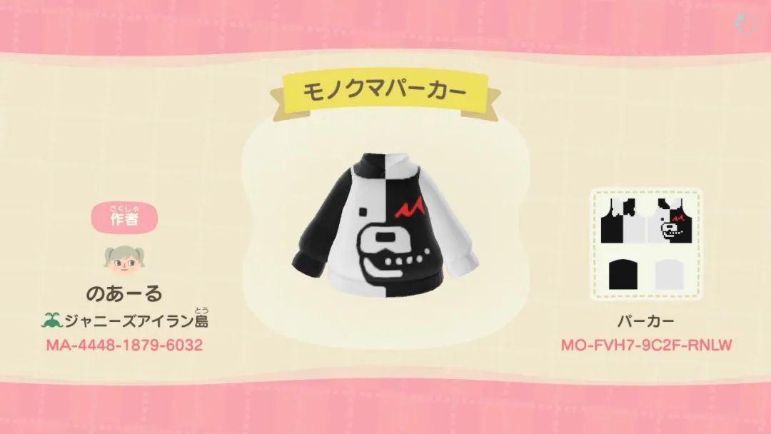 动物之森公主裙设计,动物之森设计和服