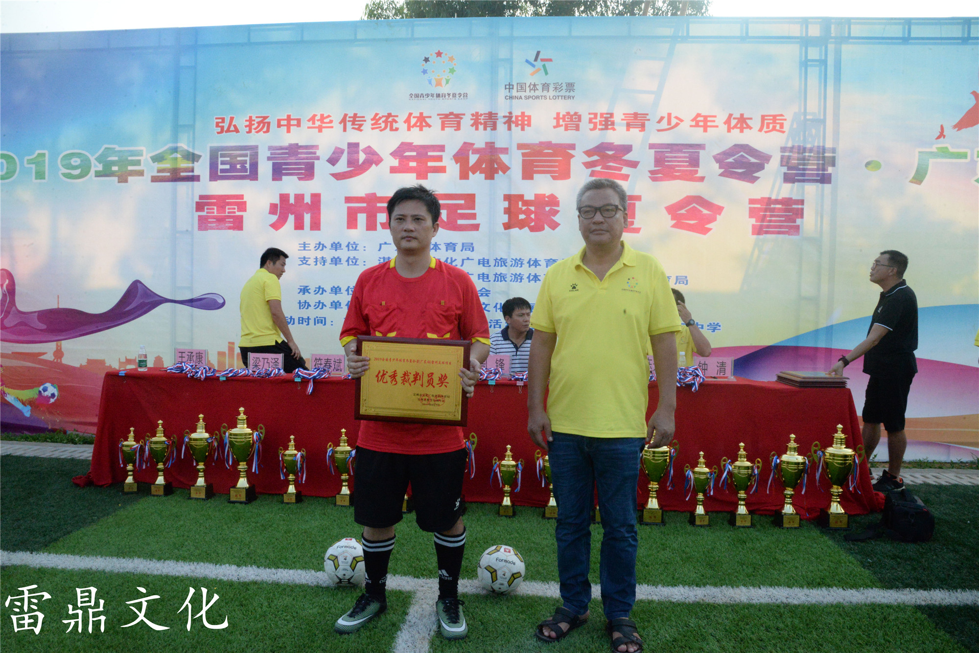 广东雷州夏令营,2019雷州夏令营