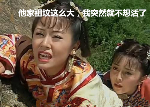 光绪不碰，慈禧不惹，“曹园”有多牛？竟让这位老佛爷让了步