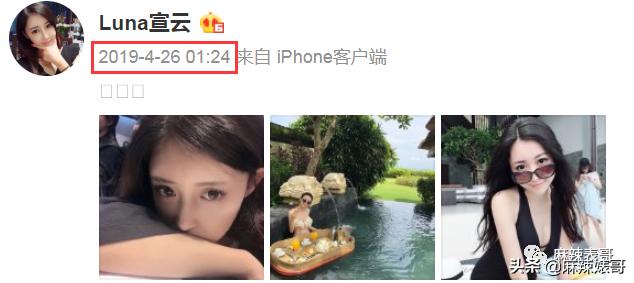 吃潘玮柏老婆的瓜竟然吃到乔任梁身上，揭秘网红们的PUA培训班