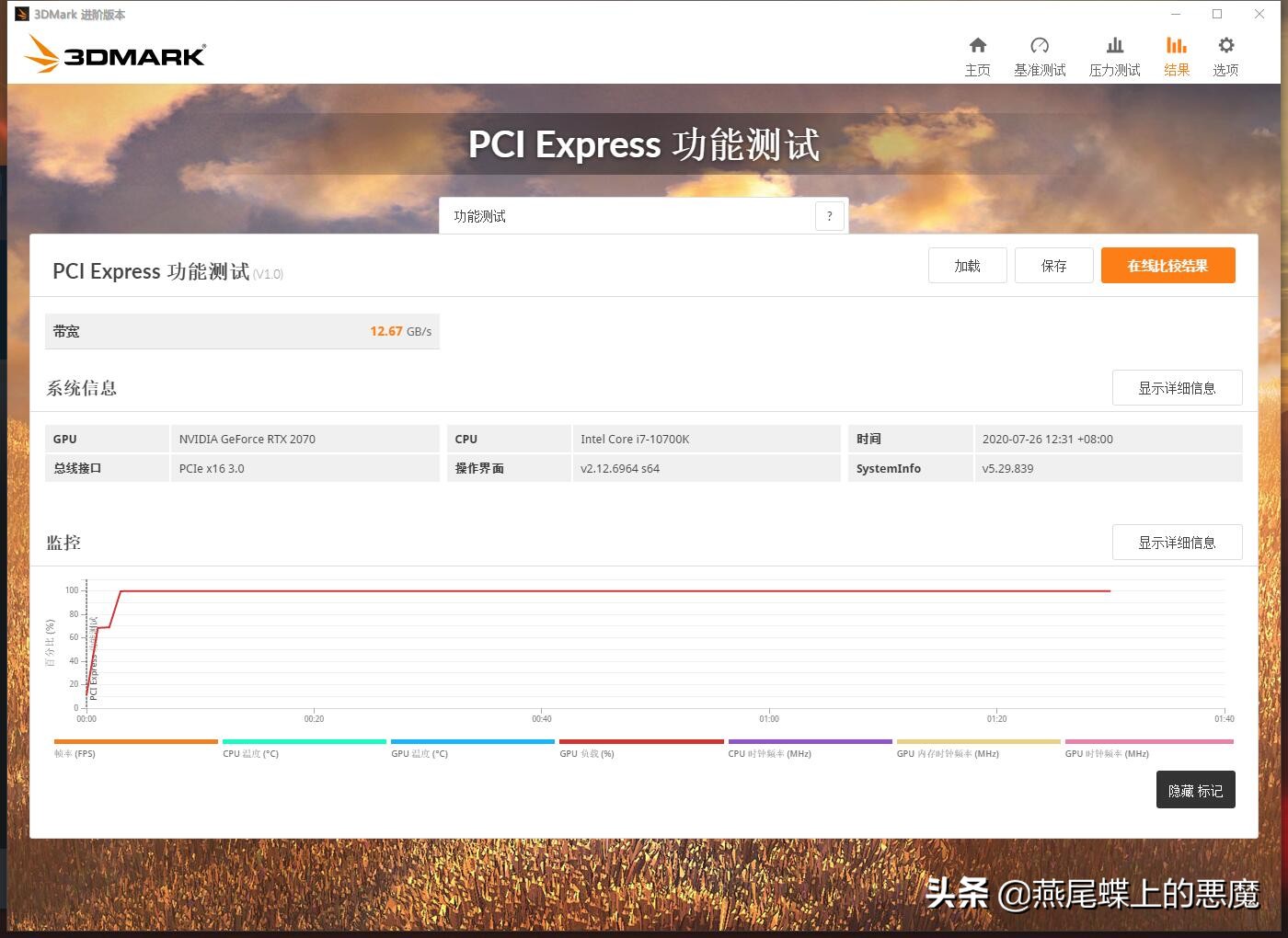 真的不像品牌机，拯救者刃90002020款全方位评测