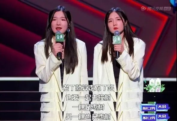 国产脱口秀，别再故意「找骂」了