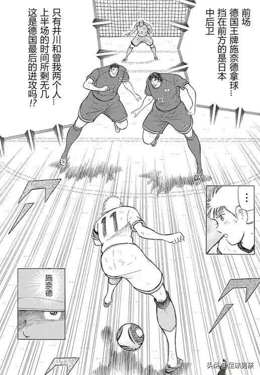 日本足球之梦从夸张动漫走向现实,日本足球简直是从漫画里走出来
