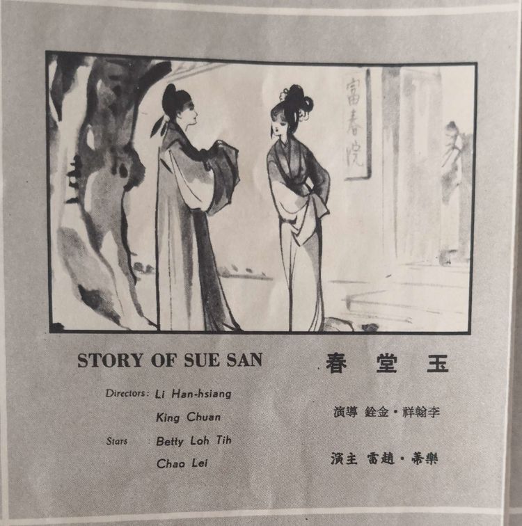 木兰诗连环画,老版木兰诗连环画