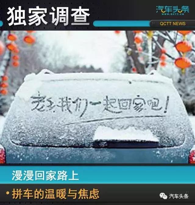 漫漫回家路寻亲全集,漫漫回家路采访