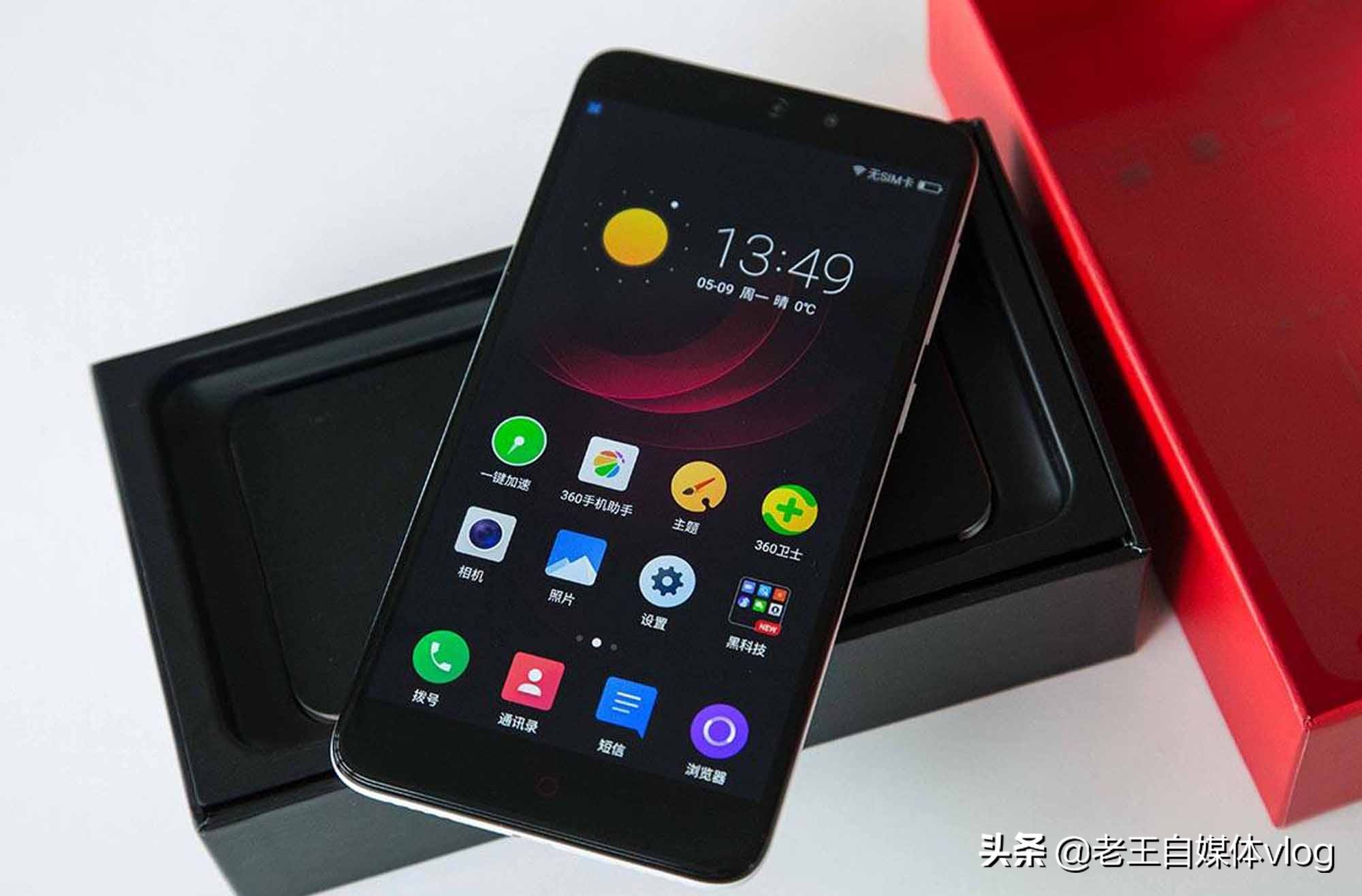 360手机真的是良心机,360手机价格为什么低