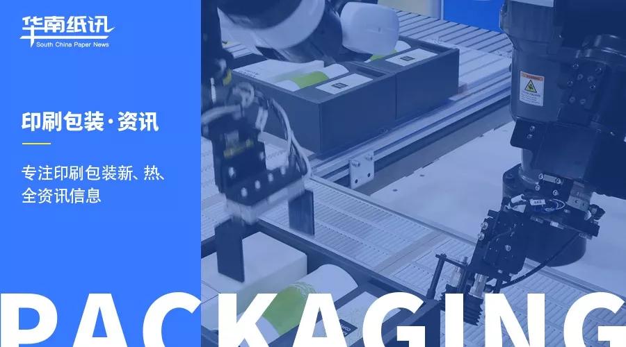 371家营业所，590条产线，盘点包材需求大户的生产概览