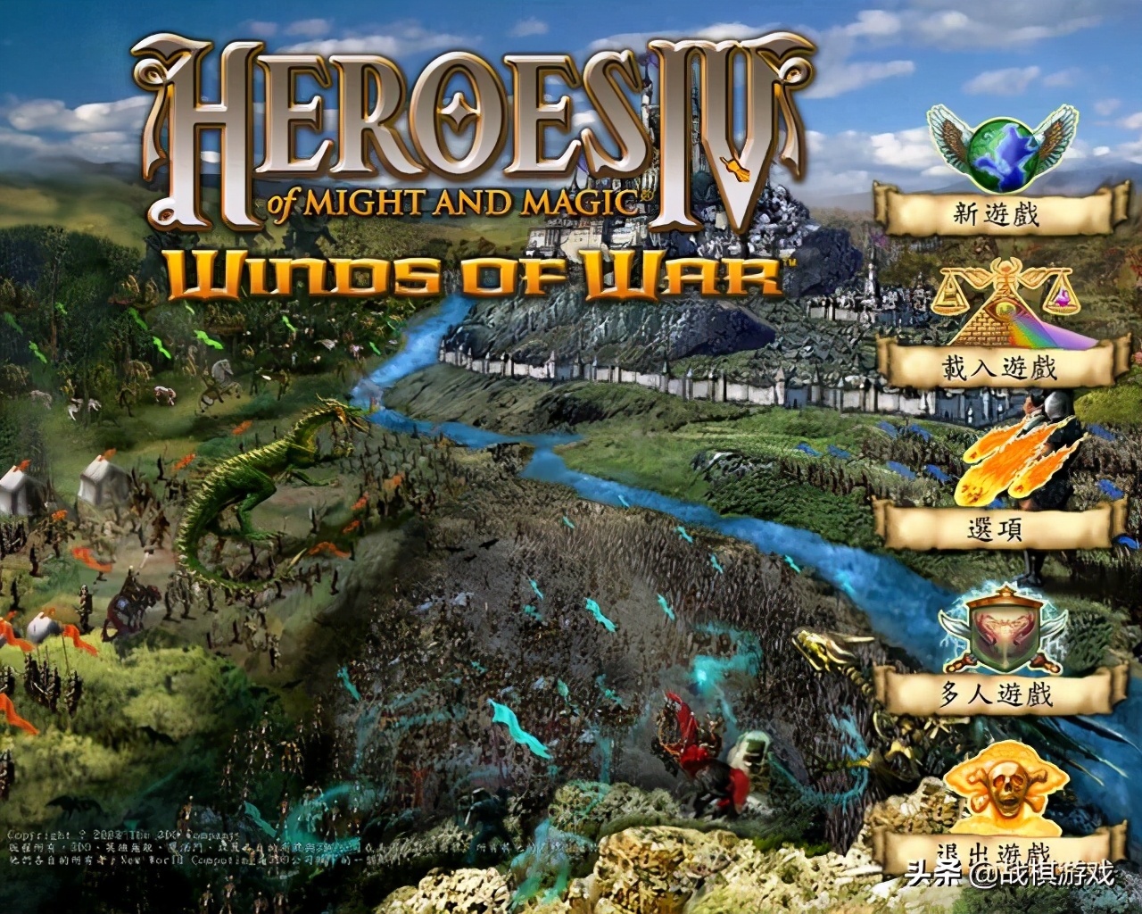 英雄无敌4最好的职业,英雄无敌4中的英雄技能