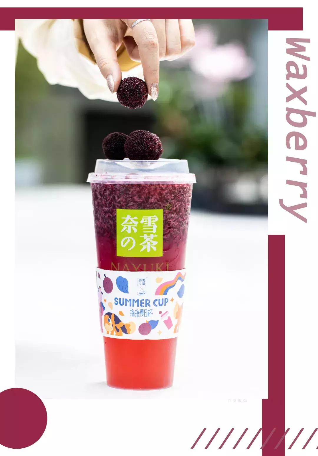 一*爆口**浆的咩咩包来了，今天也是努力营业的奈雪咩！