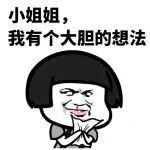 胸部雌化可以通过健身消除吗,胸有点雌化还能健身吗