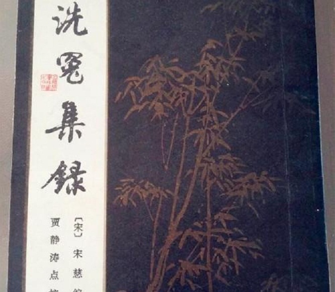 古代的仵作是现代的什么职业,古代法医叫什么仵作