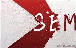 sem是什么单词,sem是什么意思seo是什么意思