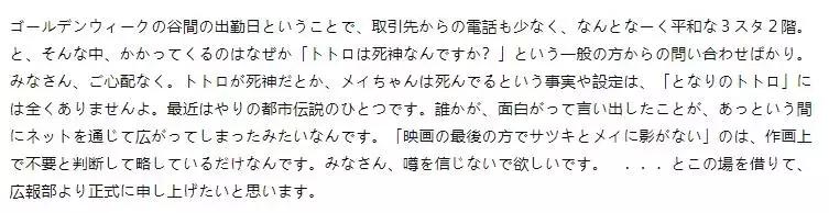 龙猫最久能活多久,龙猫30秒