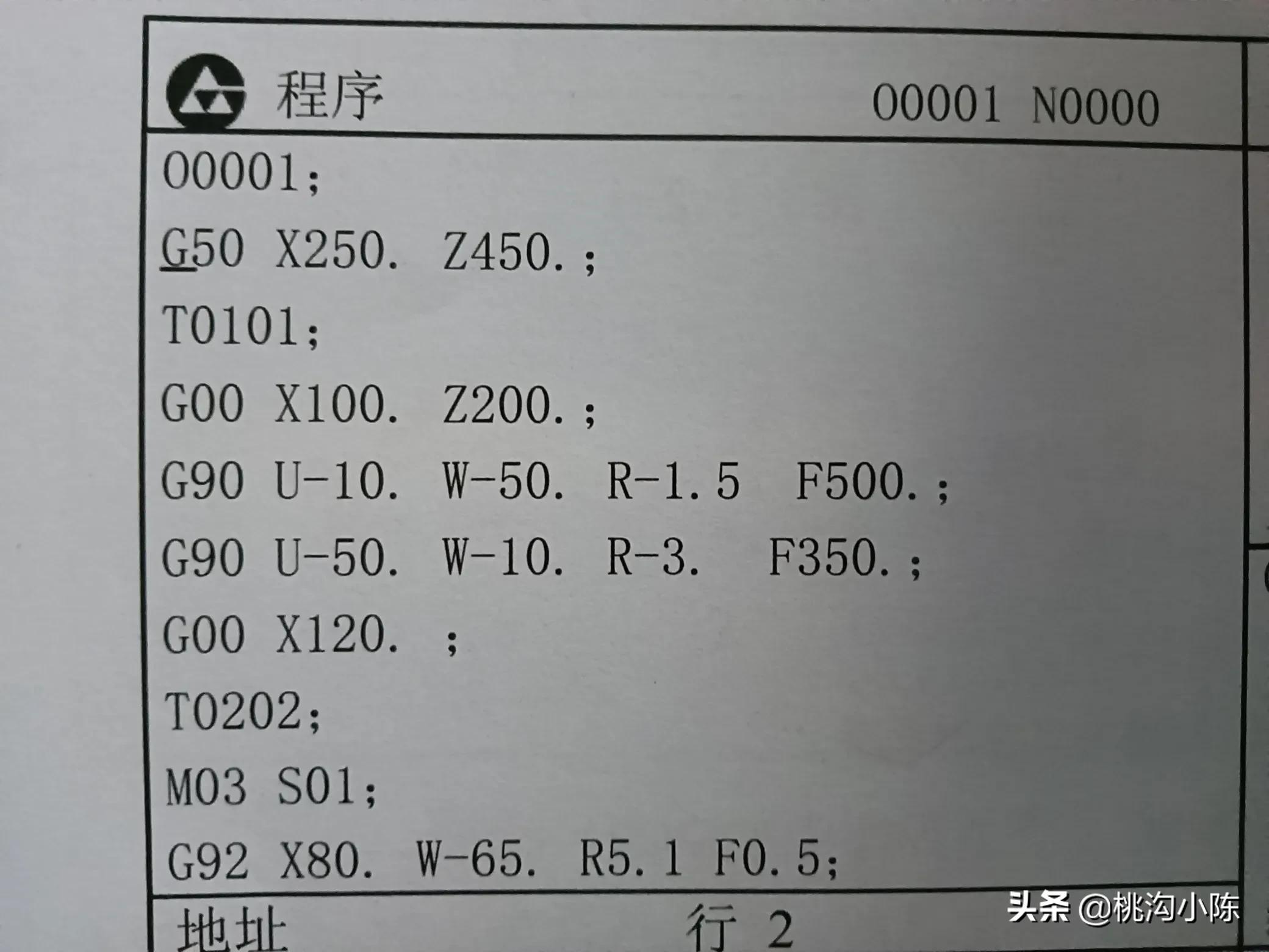 骞垮窞鏁版帶980閾ｅ簥绯荤粺闈㈡澘鎿嶄綔鏁欑▼,骞垮窞鏁版帶980杞﹀簥瀵瑰垁鏁欏