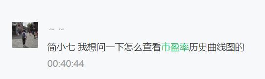看懂真正的市盈率,市盈率怎么看视频教程