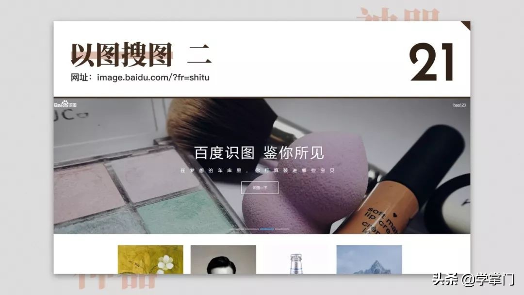 每日分享一个免费又实用的网站,10个冷门却逆天好用的工具网站