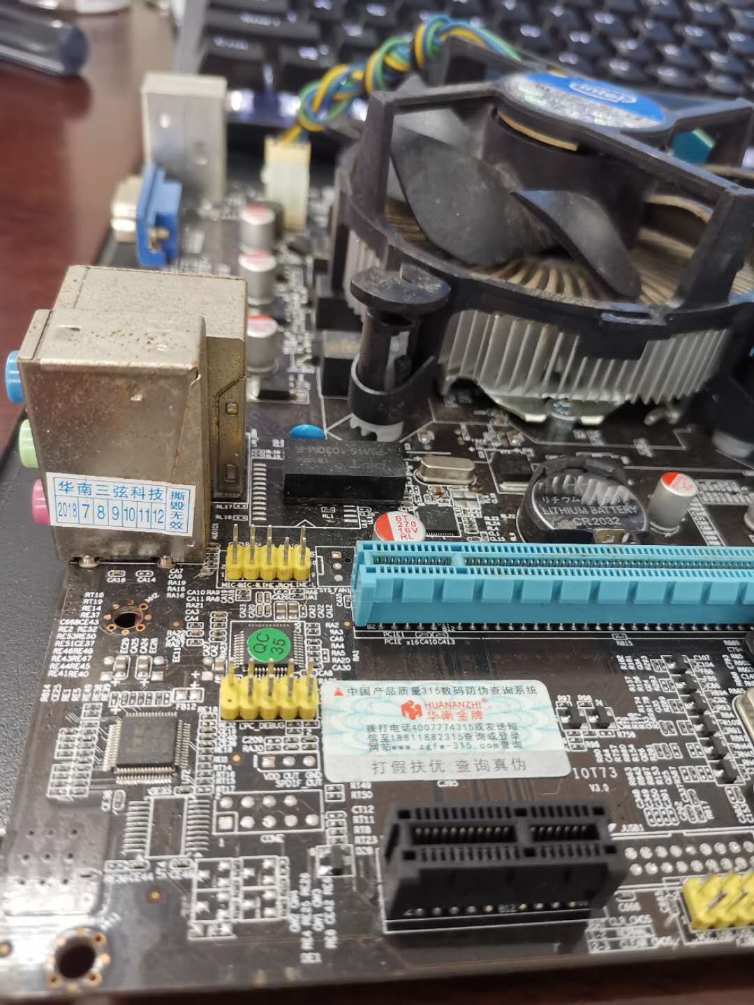 粉丝送坏手机,粉丝寄来一台损坏的苹果手机