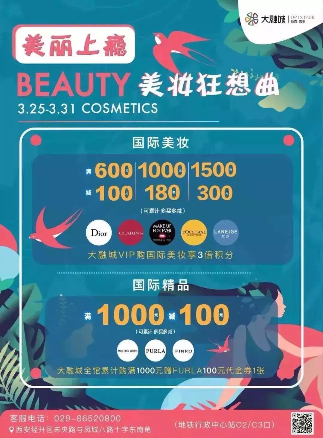 西安北郊比较平民的商场,吹爆店铺