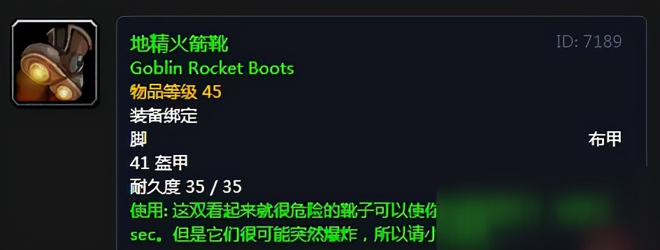 魔兽世界怀旧服法师新手怎么练法,魔兽世界怀旧服法师升级必学技能