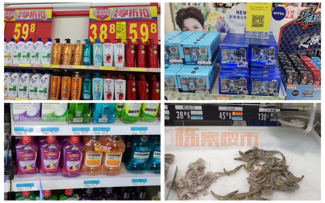 双十一实体商超转型案例,双十一揭露商家内幕