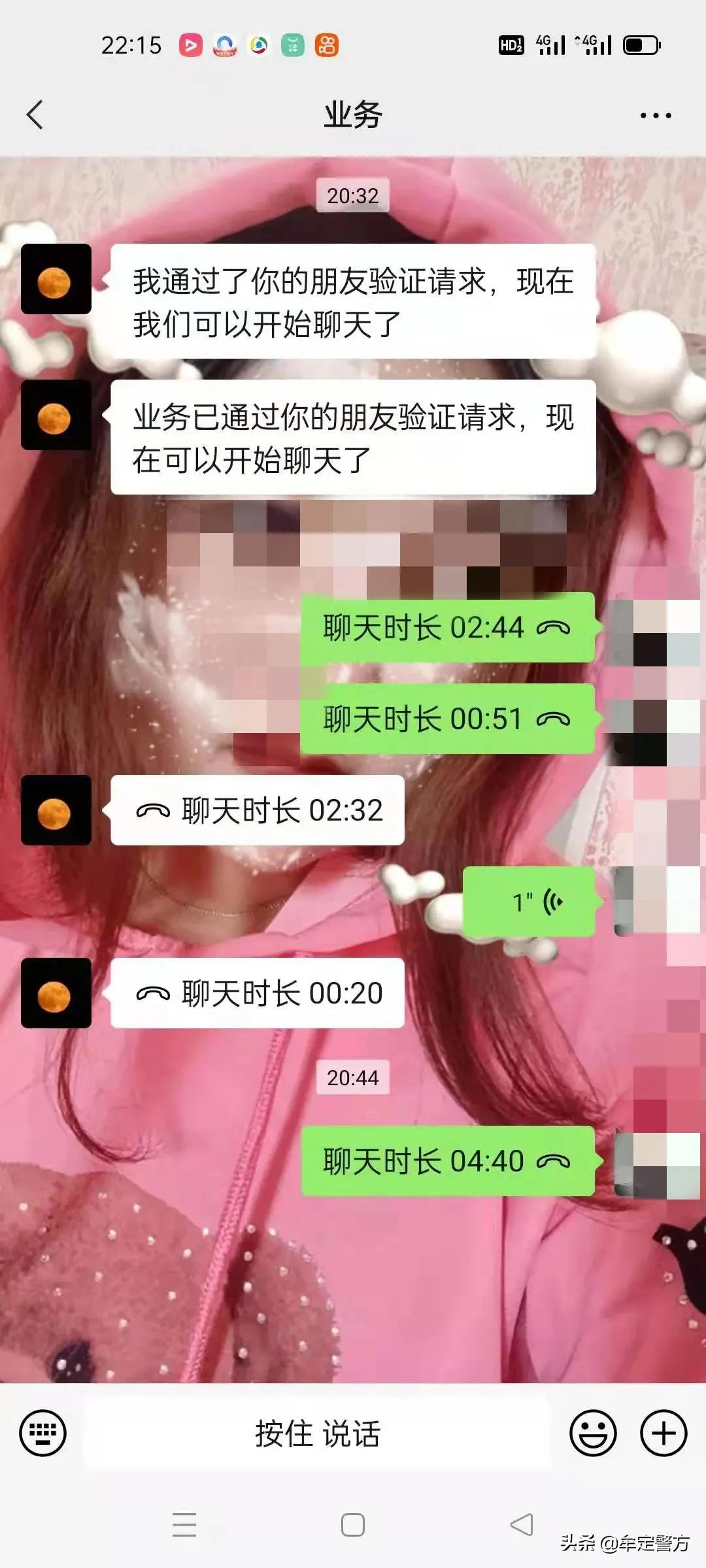 群众贷款被骗追回,我为群众办实事保险理赔