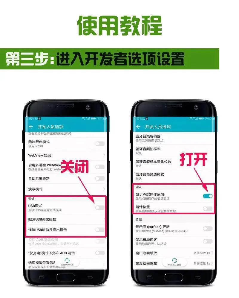 DD抢单神器，手机屏幕点击器，抢单率超高，不封号