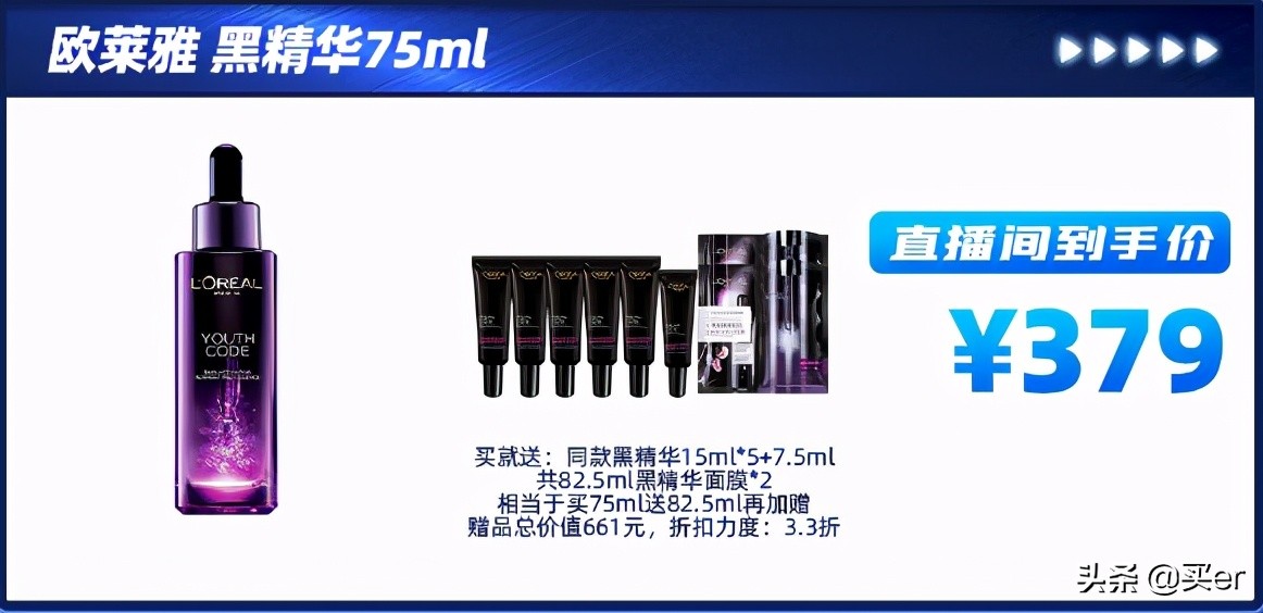 套路极强，伤害也不小的618保姆级比价攻略