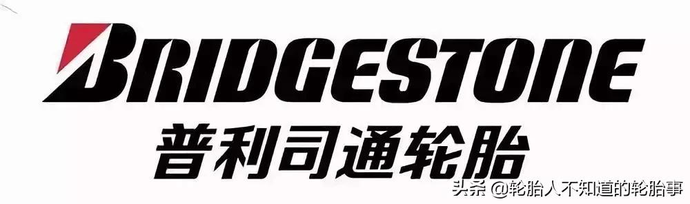 各大品牌轮胎的区别,真正的国产品牌轮胎有哪些